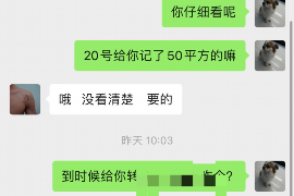 为上海王女士顺利拿回货款